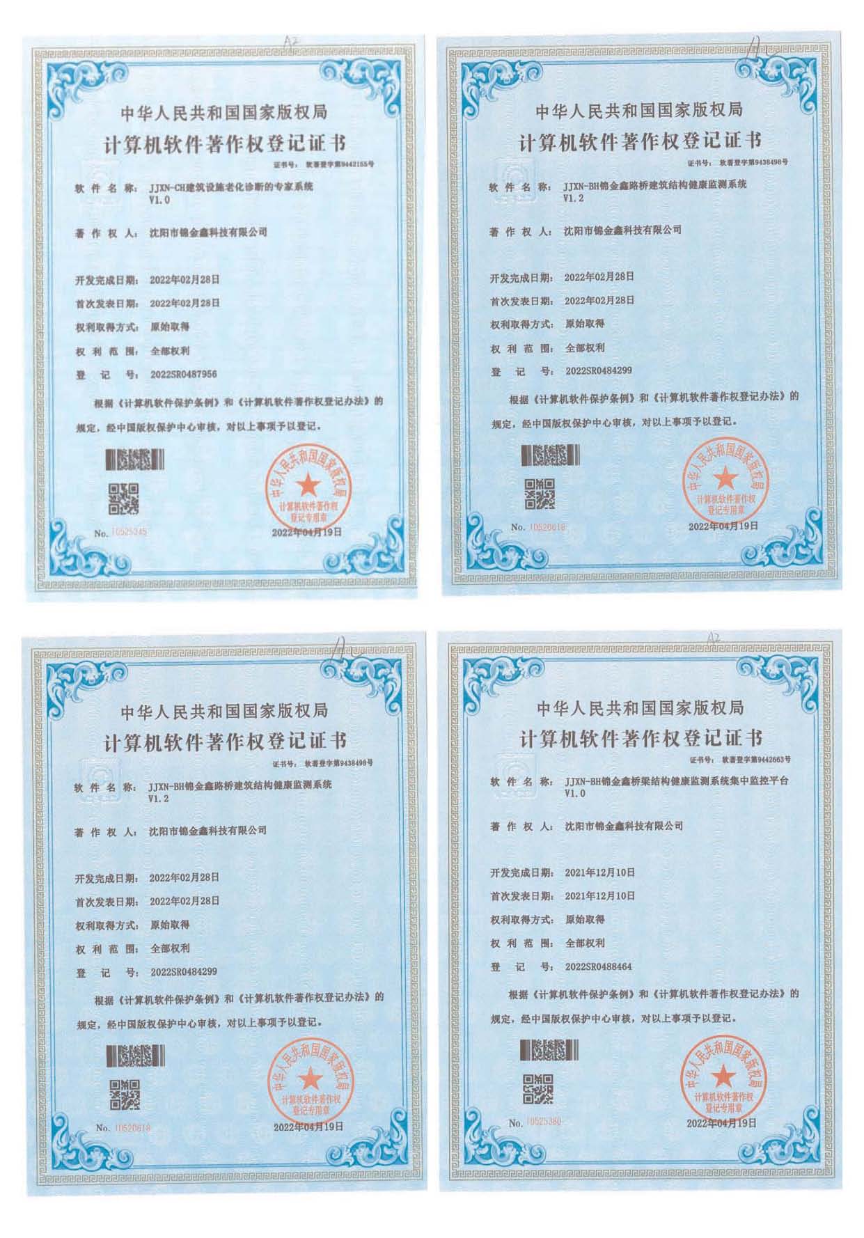 1668762172213517.jpg ruanhuz4ge.jpg