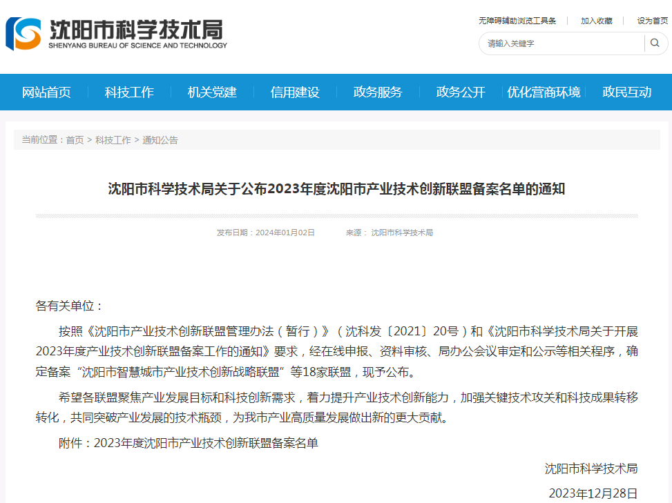 1704763975318663.png image.png